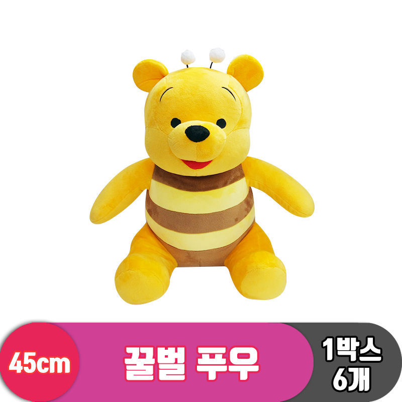 [CNH]45cm 꿀벌 푸우