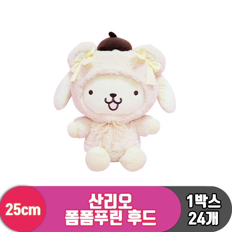 [HK]25cm 산리오 폼폼푸린 후드<24>