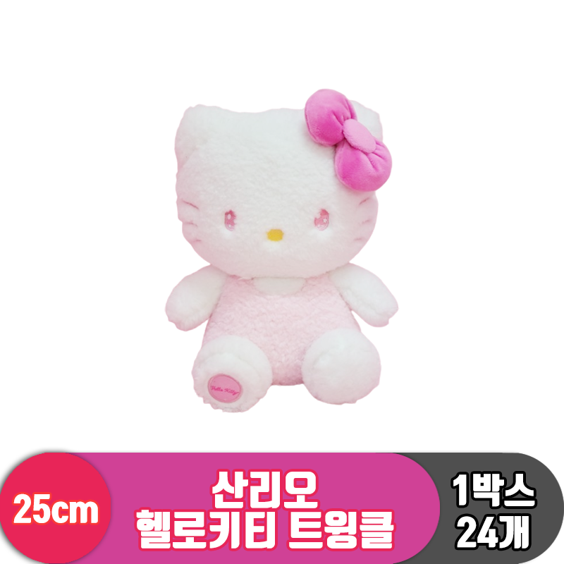 [HK]25cm 산리오 키티 트윙클<24>