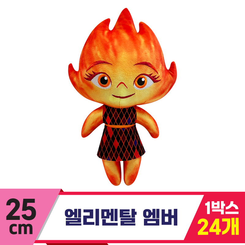 [CNH]25cm 엘리멘탈 엠버