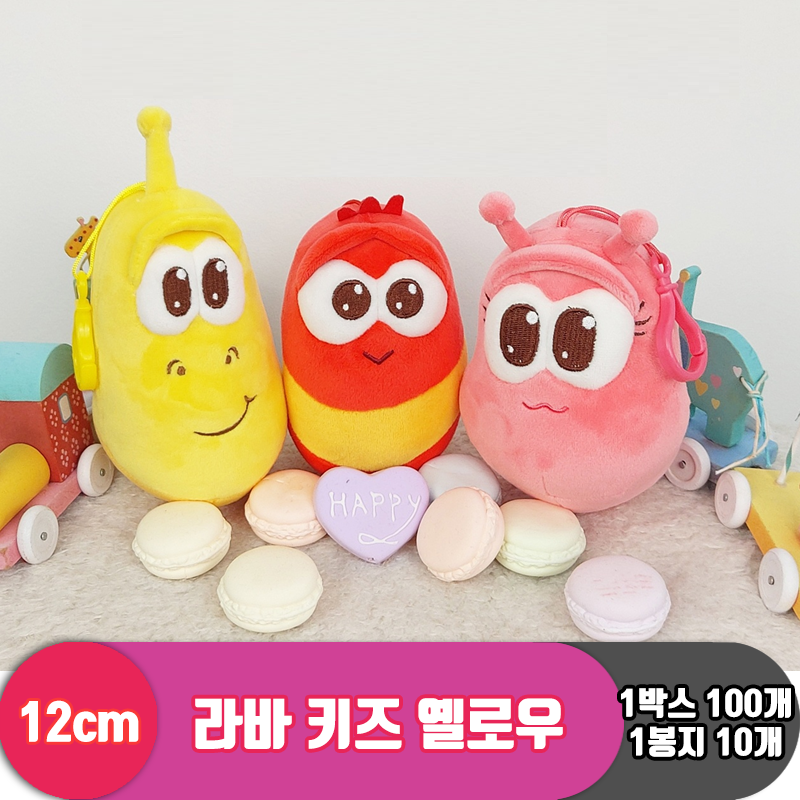 [HB]12cm 라바 키즈 옐로우<10>