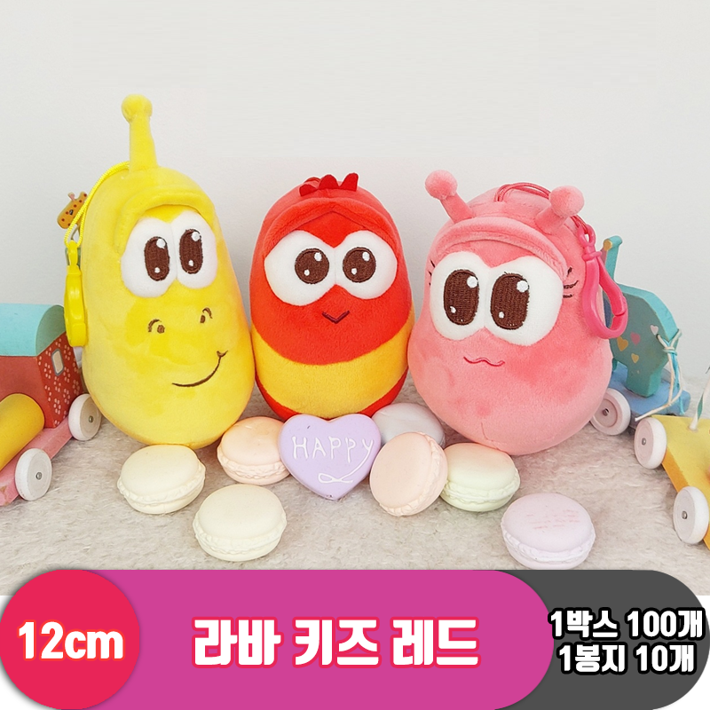 [HB]12cm 라바 키즈 레드<10>