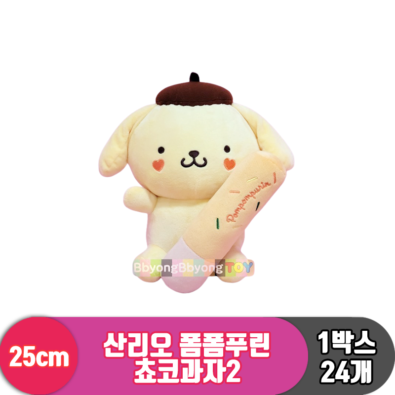 [HK]25cm 산리오 폼폼푸린 쵸코과자2<24>