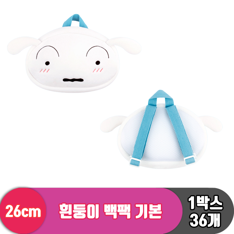 [NT]26cm 흰둥이 백팩 기본<36>