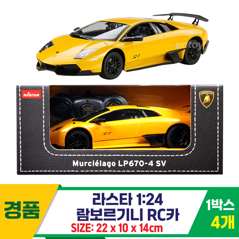 [SY]라스타 1:24 람보르기니 RC카<4>