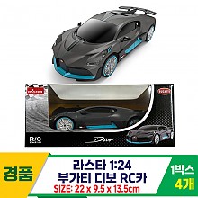 [SY]라스타 1:24 부가티 디보 RC카<4>