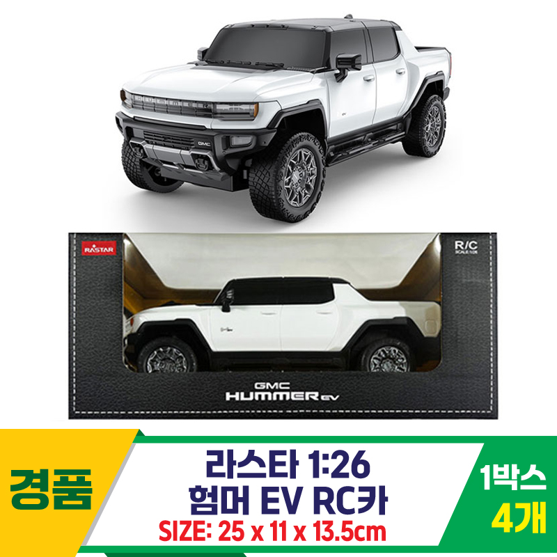 [SY]라스타 1:26 험머 EV RC카<4>