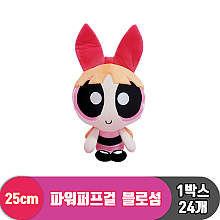 [IG]25cm 파워퍼프걸 블로섬