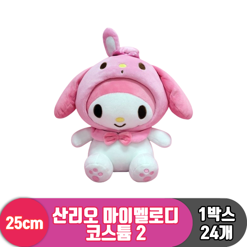 [HK]25cm 산리오 마이멜로디프렌즈2 코스튬