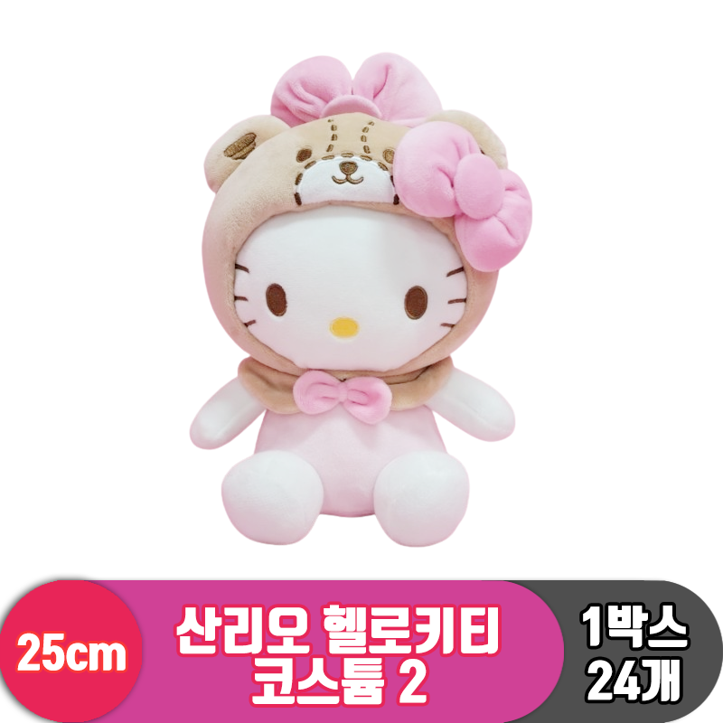 [HK]25cm 산리오 헬로키티 코스튬 '2'<24>