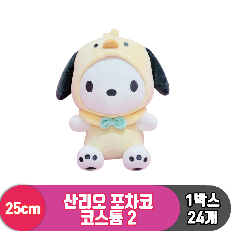 [HK]25cm 산리오 포차코프렌즈2 코스튬