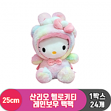 [HK]25cm 산리오 헬로키티 레인보우 백팩