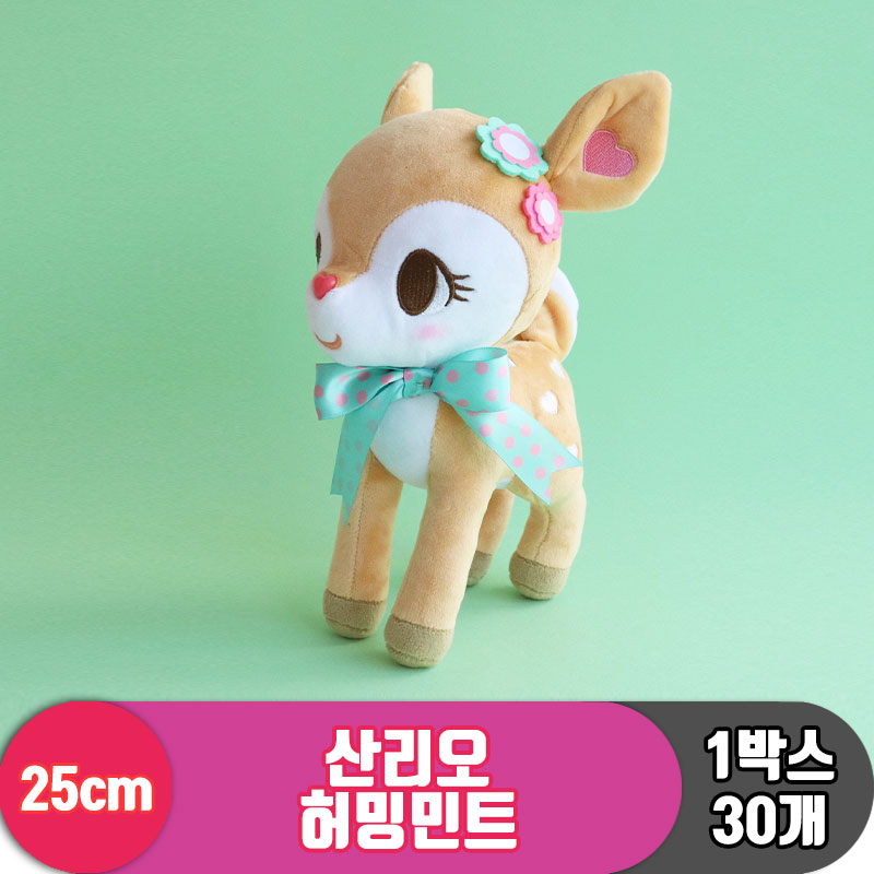 [3RD]25cm 산리오 허밍민트<30>