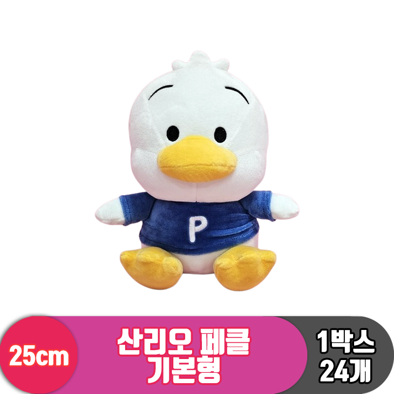 [HK]25cm 산리오 페클 기본형<24>