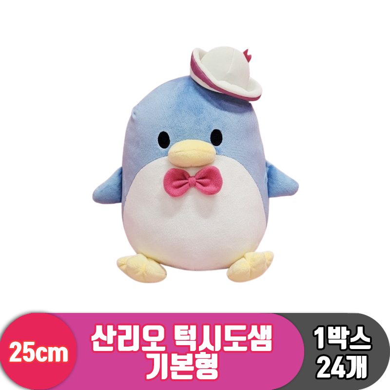 [HK]25cm 산리오 턱시도샘 기본형<24>