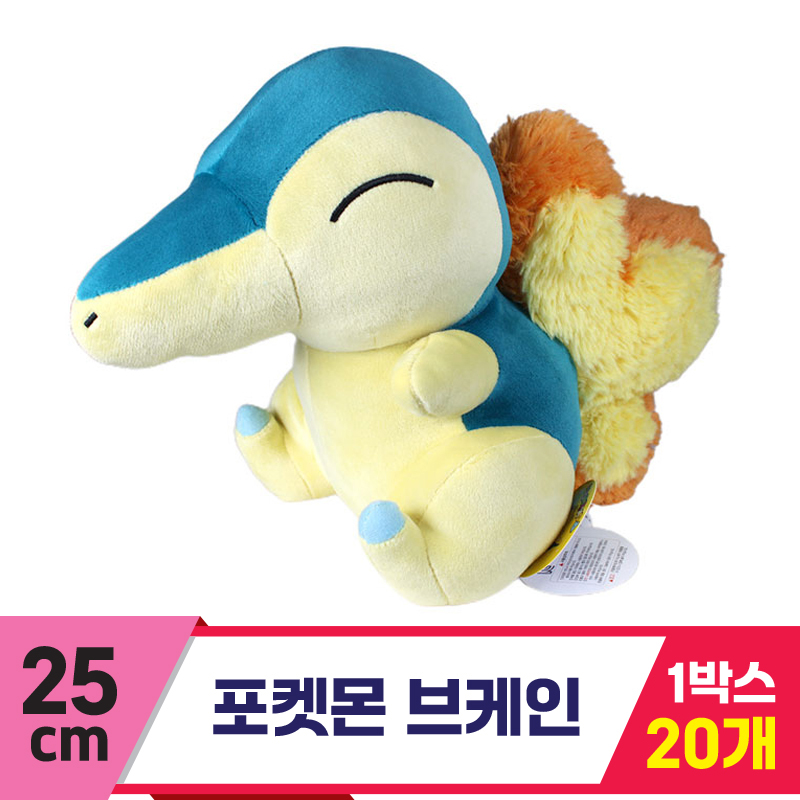 [3RD]25cm 포켓몬 브케인<20>