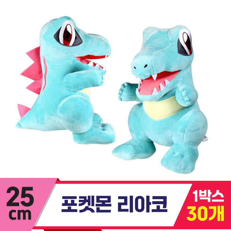 [3RD]25cm 포켓몬 리아코<30>