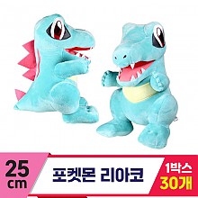[3RD]25cm 포켓몬 리아코<20>