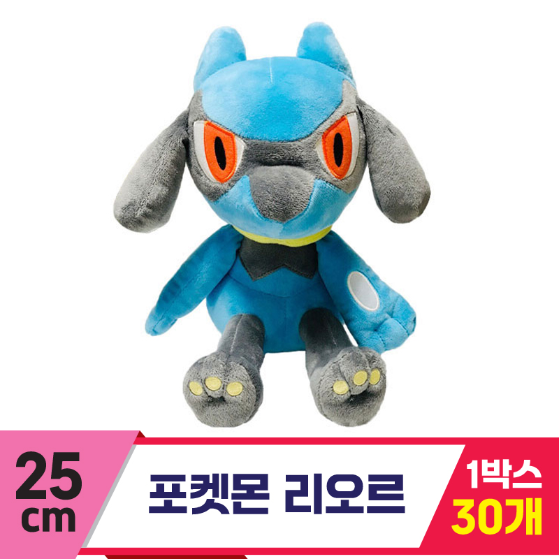 [3RD]25cm 포켓몬 리오르<30>