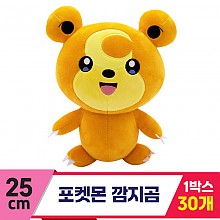 [3RD]25cm 포켓몬 깜지곰<30>