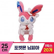 [3RD]25cm 포켓몬 님피아<20>
