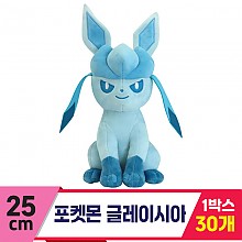 [3RD]25cm 포켓몬 글레이시아<30>
