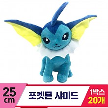 [3RD]25cm 포켓몬 샤미드