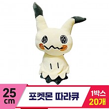 [3RD]25cm 포켓몬 따라큐