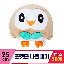 [3RD]25cm 포켓몬 나몰빼미<30>