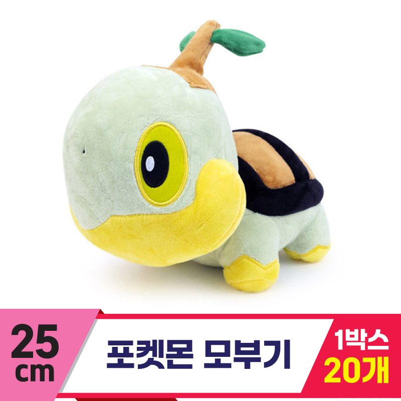 [3RD]25cm 포켓몬 모부기<20>