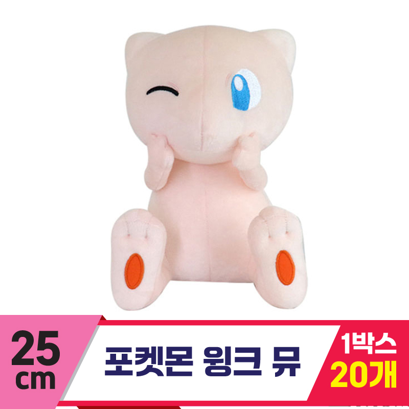 [3RD]25cm 포켓몬 윙크 뮤_2181