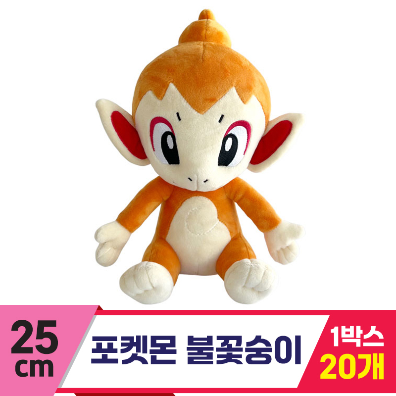 [3RD]25cm 포켓몬 불꽃숭이<20>