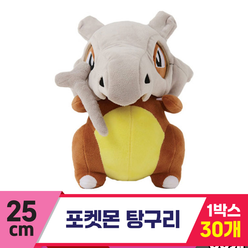 [3RD]25cm 포켓몬 탕구리<30>