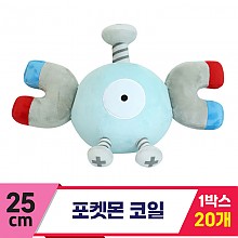 [3RD]25cm 포켓몬 코일