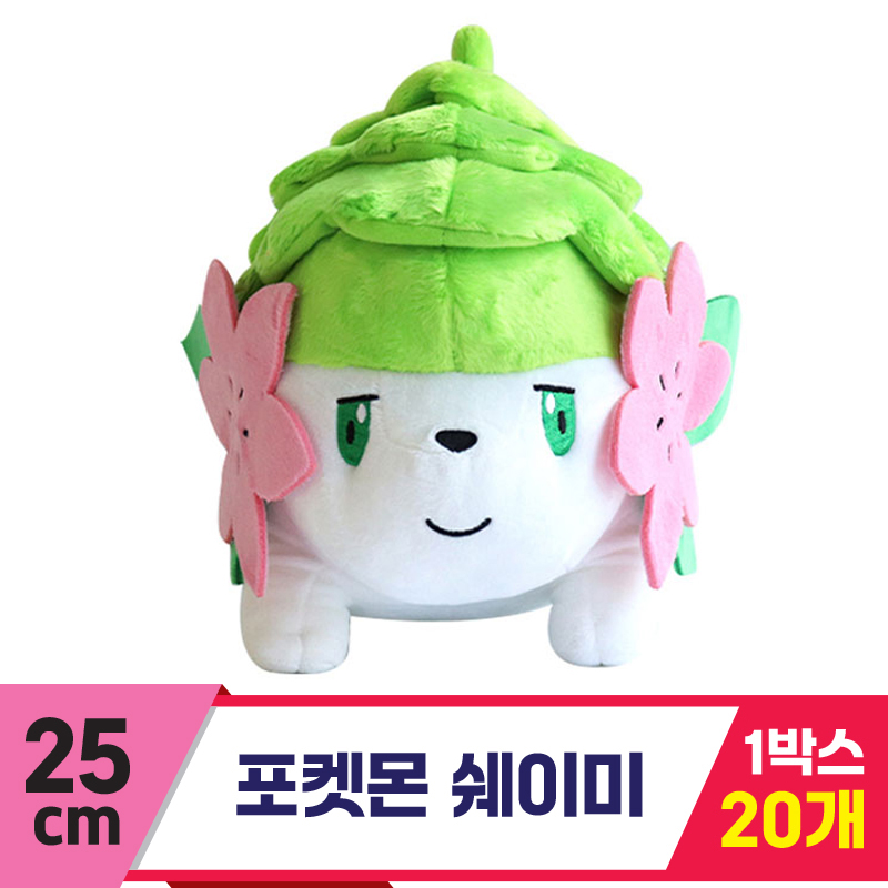 [3RD]25cm 포켓몬 쉐이미