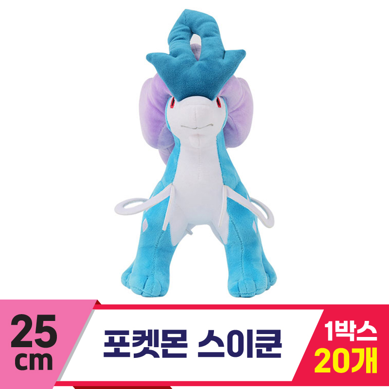 [3RD]25cm 포켓몬 스이쿤<20>