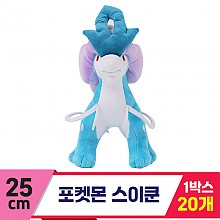 [3RD]25cm 포켓몬 스이쿤<20>