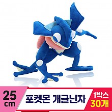 [3RD]25cm 포켓몬 개굴닌자<30>