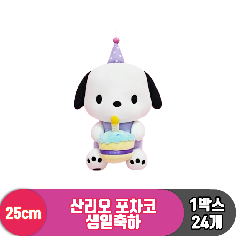 [HK]25cm 산리오 포차코 생일케이크<24>