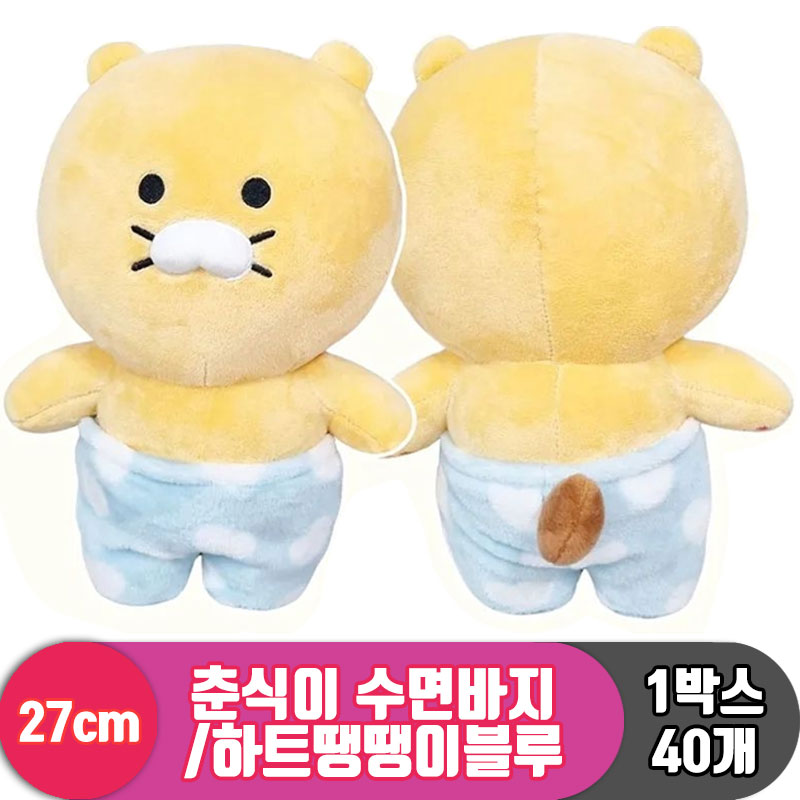 [DT]27cm 춘식이 수면바지/하트땡땡이블루