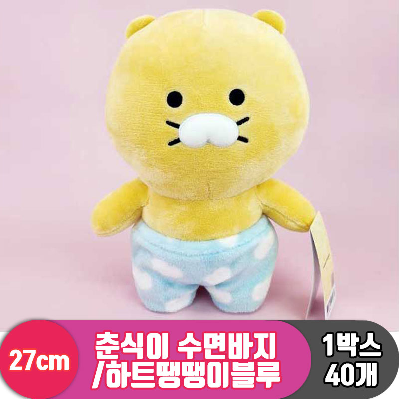 [DT]27cm 춘식이 수면바지/하트땡땡이블루