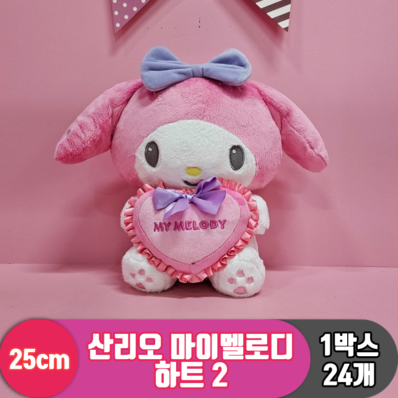 [HK]25cm 산리오 마이멜로디 하트 2<24>