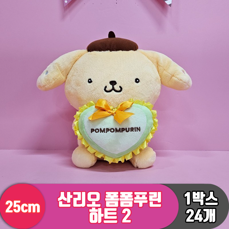 [HK]25cm 산리오 폼폼푸린 하트 2<24>