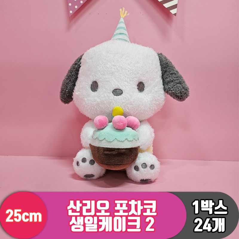 [HK]25cm 산리오 포차코 생일케이크 2<24>