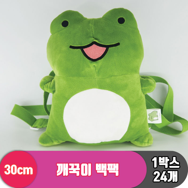 [HW]30cm 깨꾹이 백팩<24>