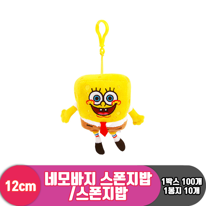 [RC]12cm 스폰지밥<10>