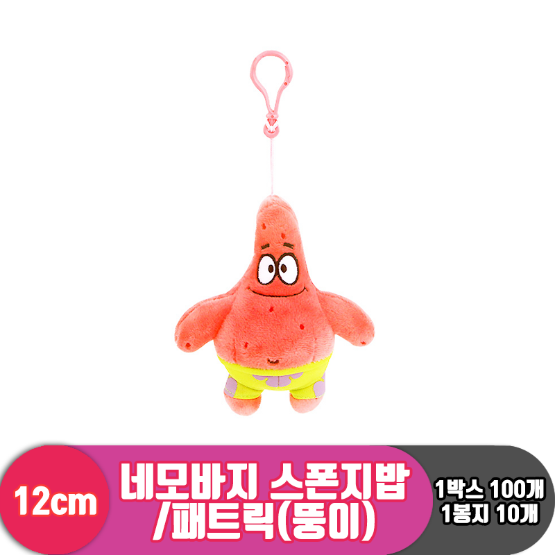 [RC]12cm 스폰지밥 패트릭(뚱이)<10>