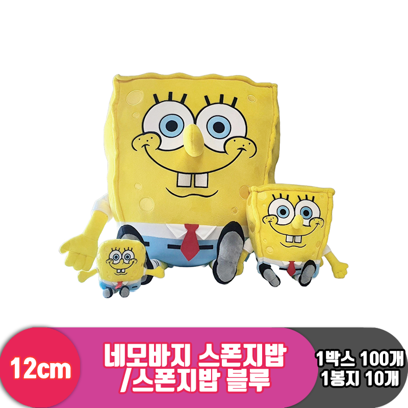 [RC]12cm 스폰지밥 블루<10>