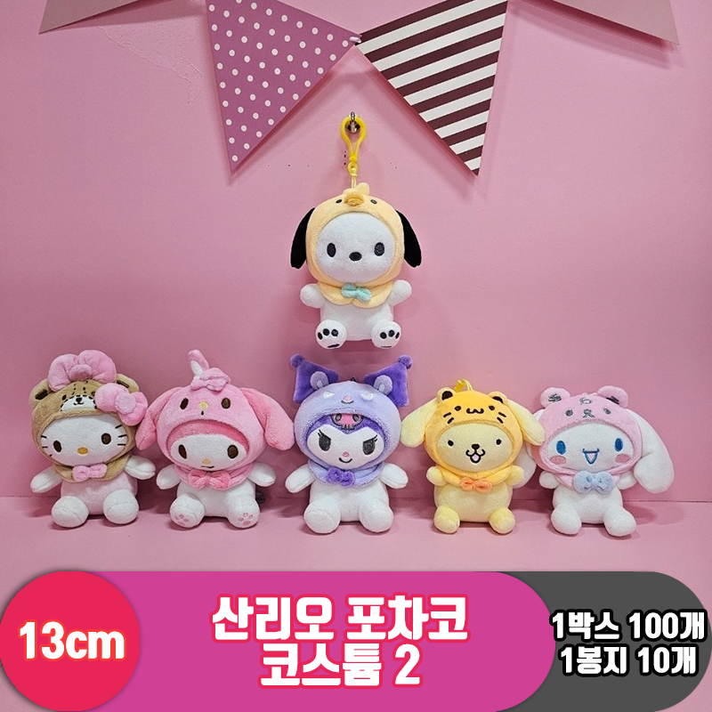 [HK]13cm 산리오 포차코프렌즈2 코스튬<10>