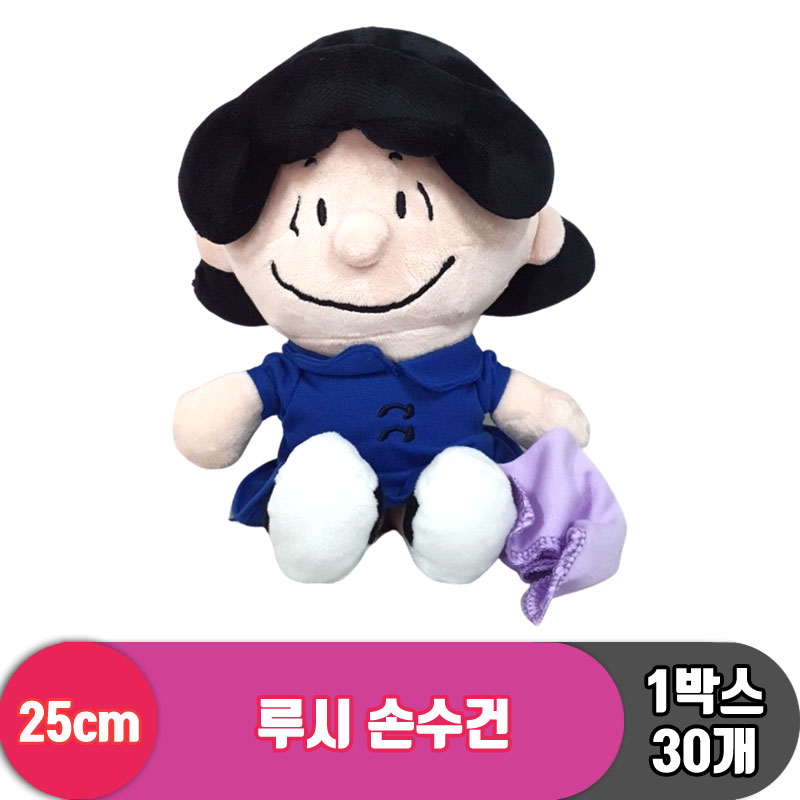 [HK]25cm 스누피 루시 손수건<30>